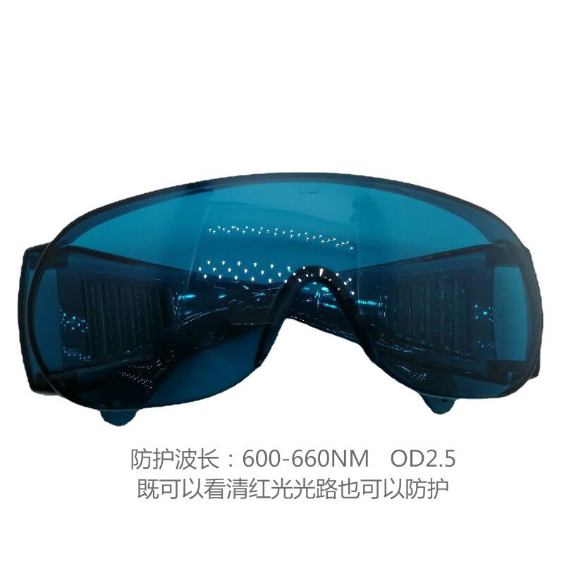 Laser Safety Goggles - 赤色レーザー安全メガネ 650nm 赤色光 LED 視線調整ゴーグル od2.5