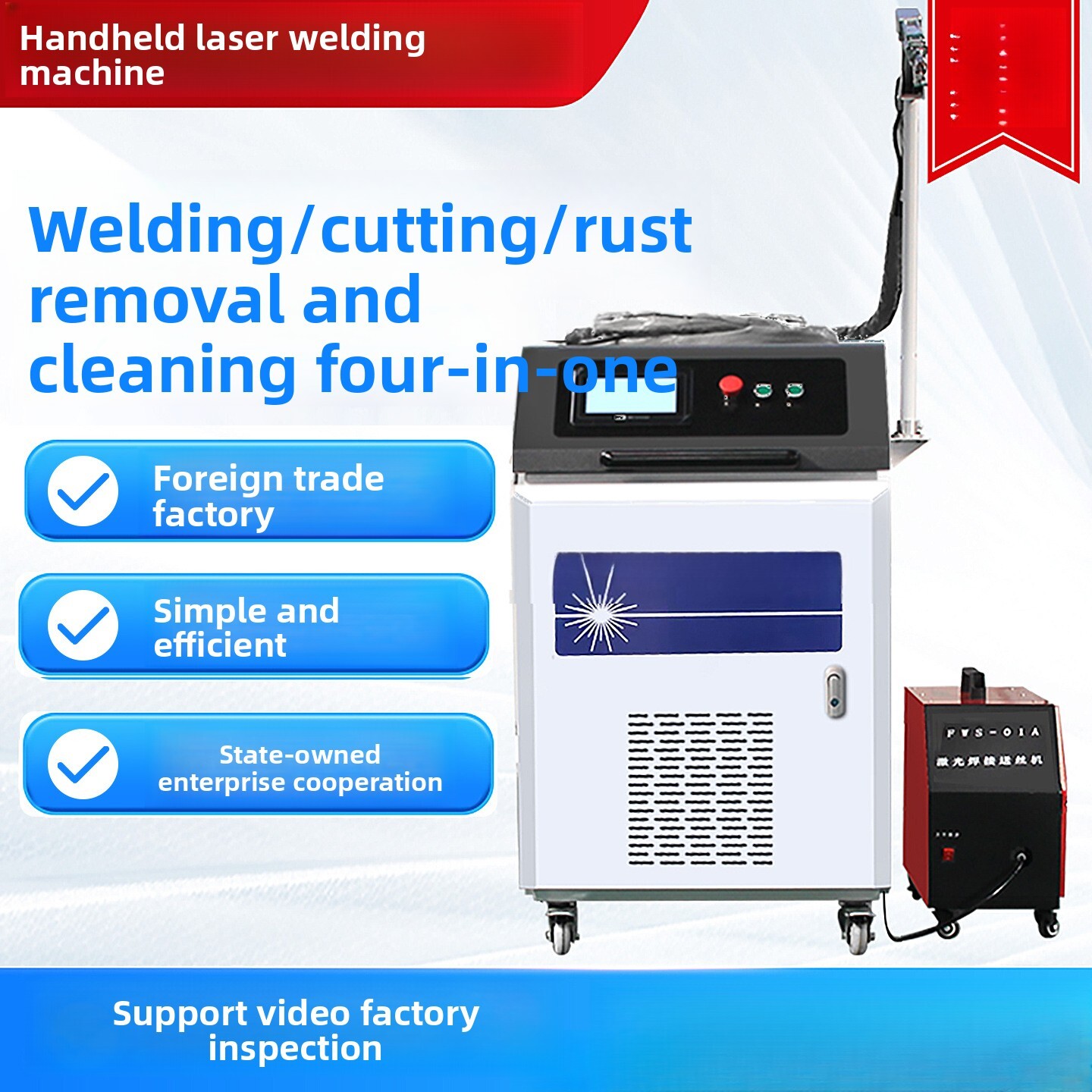 Industrial Laser Rust Remover - ハンドヘルド型産業用全自動4in1ステンレス鋼金属切断スポット溶接レーザー錆除去機