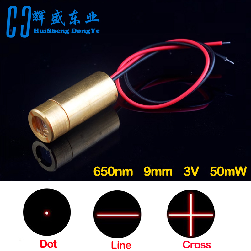 Industrial Laser Light - レーザーヘッド 650nm 9mm 3V 50mW レーザークロスダイオードモジュール赤銅ヘッド