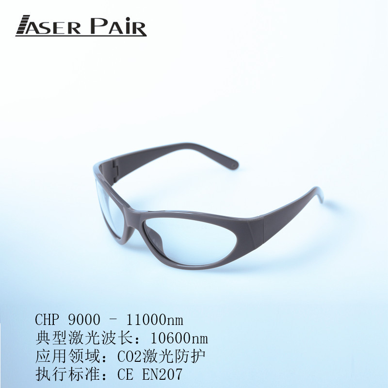 Laser Safety Goggles - CO2 デスクトップ便利なドットマトリックスレーザーゴーグルステレオ RF ドットマトリックスレーザーメガネ産業用安全メガネ