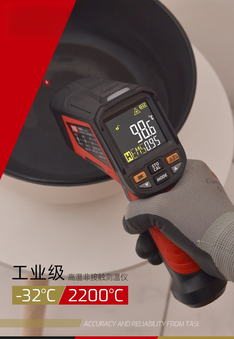 産業用高温非接触赤外線温度計 デジタルレーザーIR温度計 電 - Industrial Laser Thermometer Gun のレビューと価格
