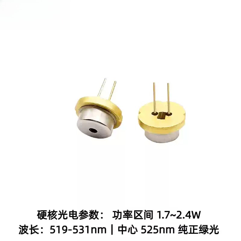 GTV100A TO‑9‑9mm グリーンレーザーダイオード - Industrial Laser Diode のレビューと価格