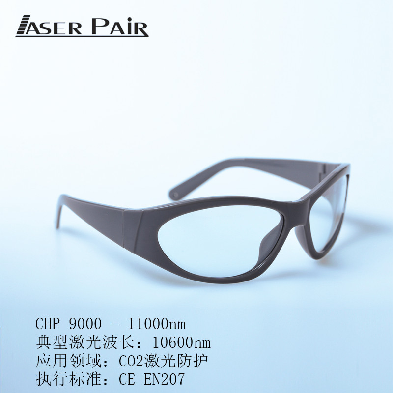 CO2 デスクトップ便利なドットマトリックスレーザーゴーグル - Laser Safety Goggles のレビューと価格