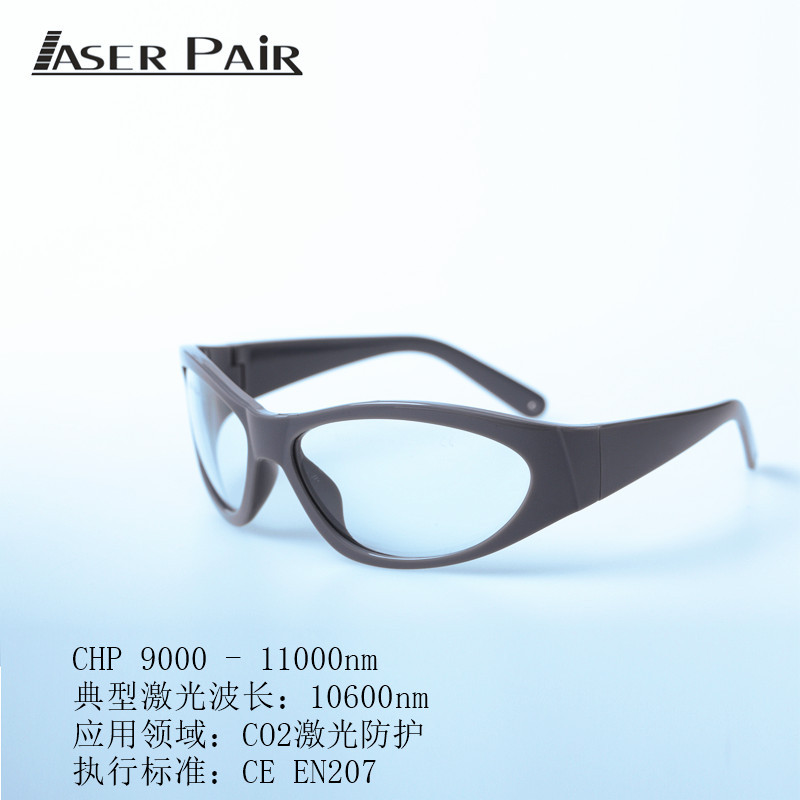 CO2 デスクトップ便利なドットマトリックスレーザーゴーグル - Laser Safety Goggles のレビューと価格