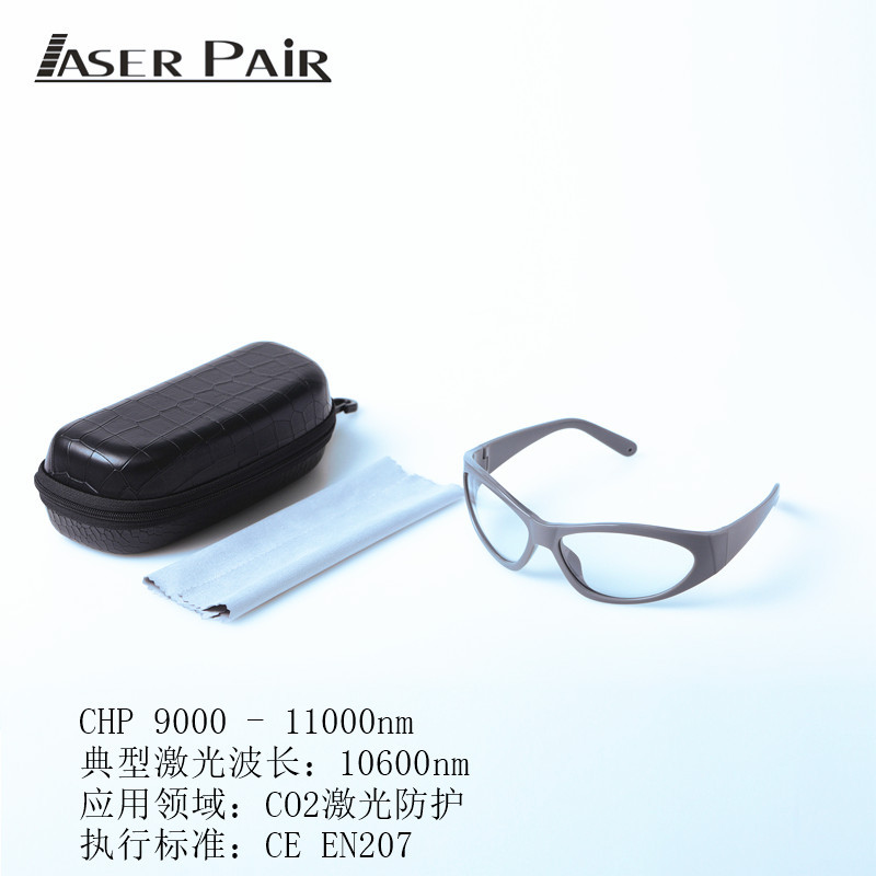 CO2 デスクトップ便利なドットマトリックスレーザーゴーグル - Laser Safety Goggles のレビューと価格