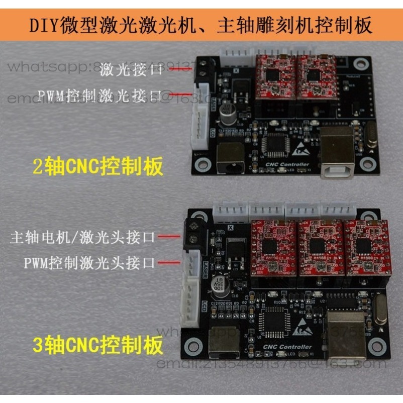 2軸小型レーザー彫刻制御ボードDIYスピンドル3軸彫刻CNC - Controller Grbl Board のレビューと価格